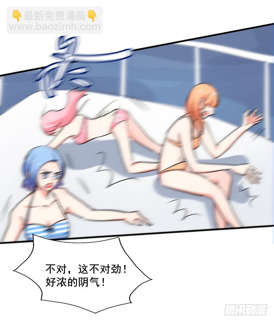 130 好浓的阴气(1/2)-第130话