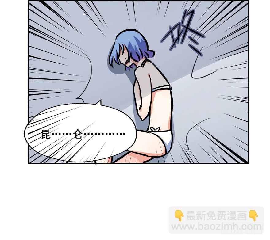 130 好浓的阴气(1/2)-第130话