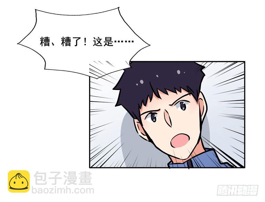 130 好浓的阴气(1/2)-第130话