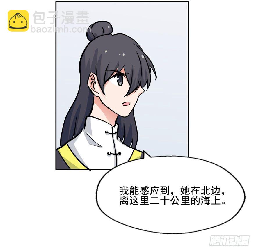 130 好浓的阴气(1/2)-第130话