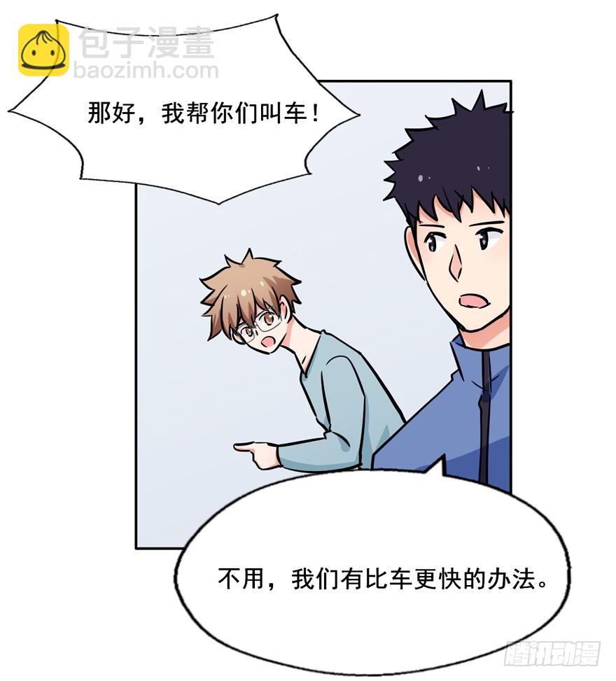 130 好浓的阴气(1/2)-第130话