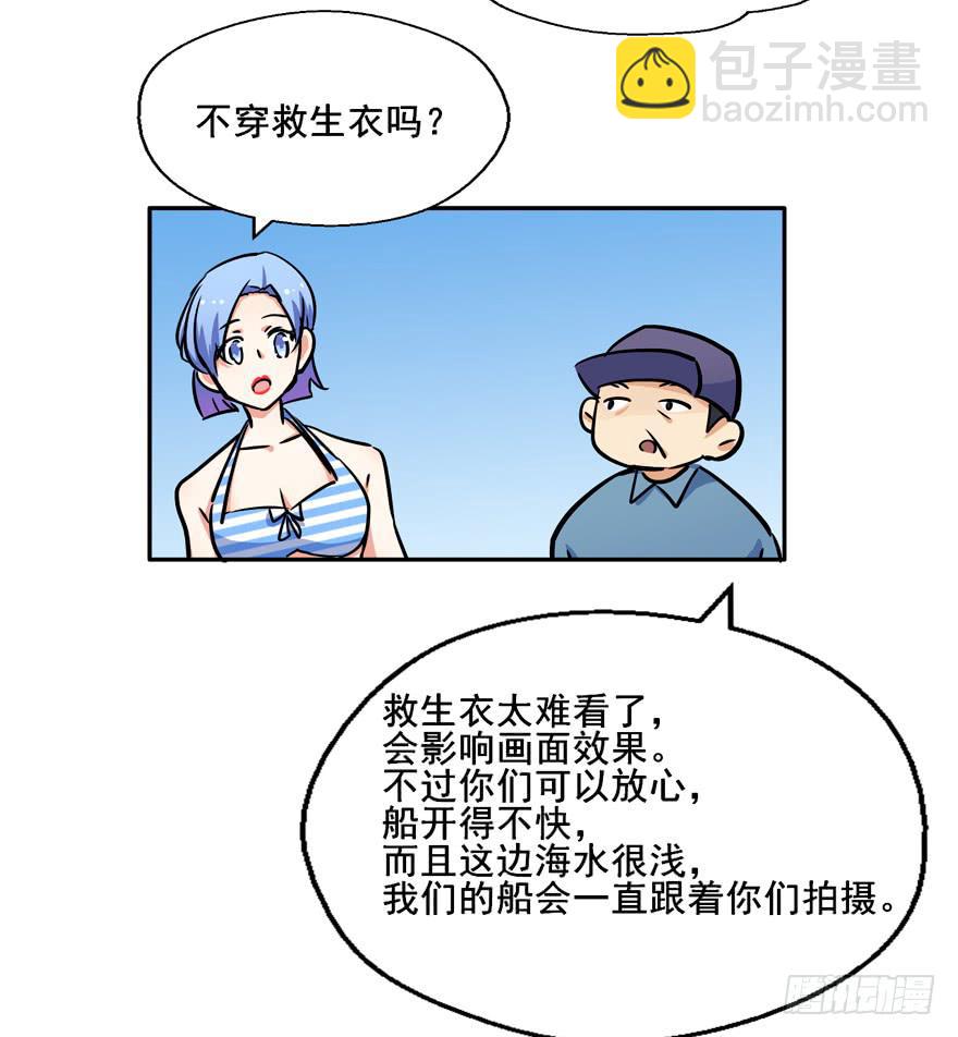 130 好浓的阴气(1/2)-第130话