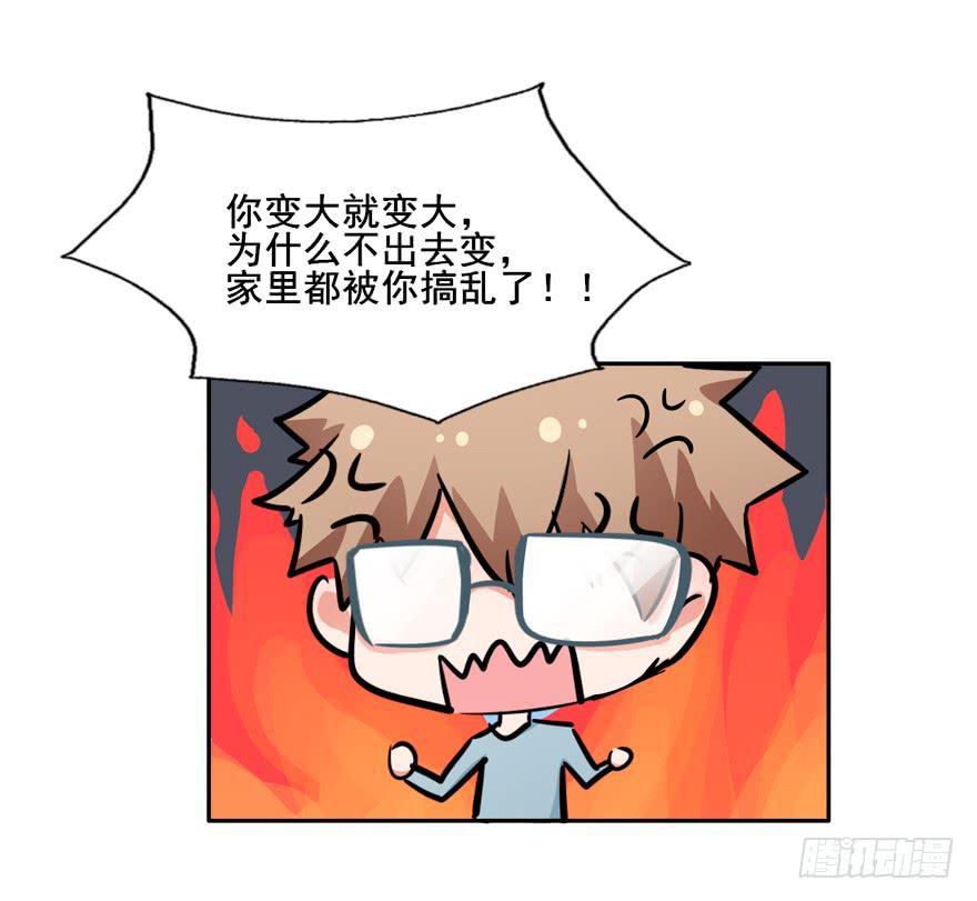 130 好浓的阴气(1/2)-第130话