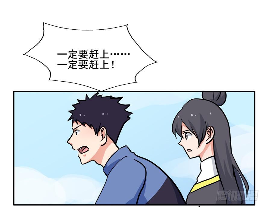 130 好浓的阴气(1/2)-第130话