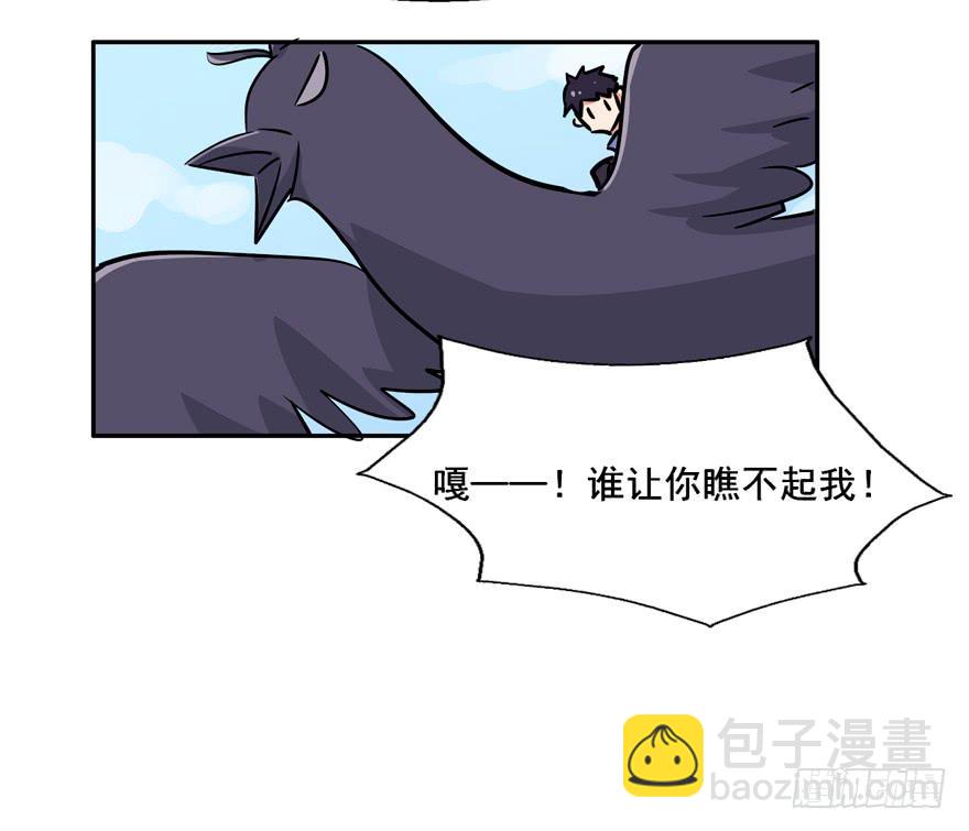 130 好浓的阴气(1/2)-第130话