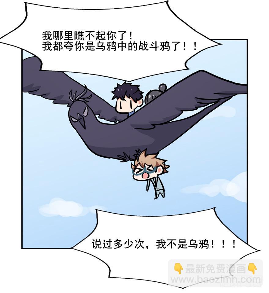 130 好浓的阴气(1/2)-第130话