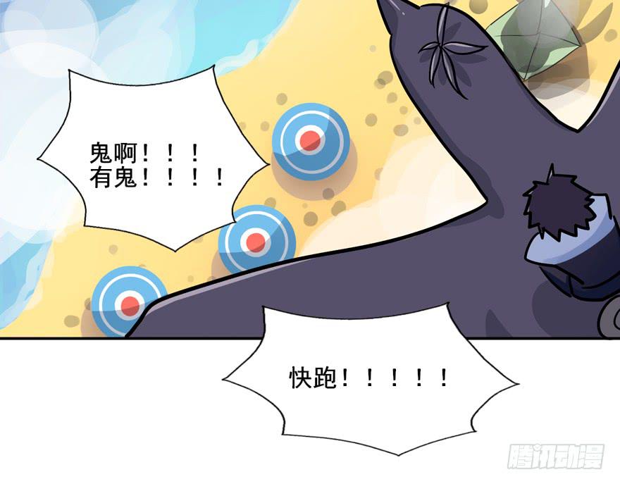 130 好浓的阴气(1/2)-第130话