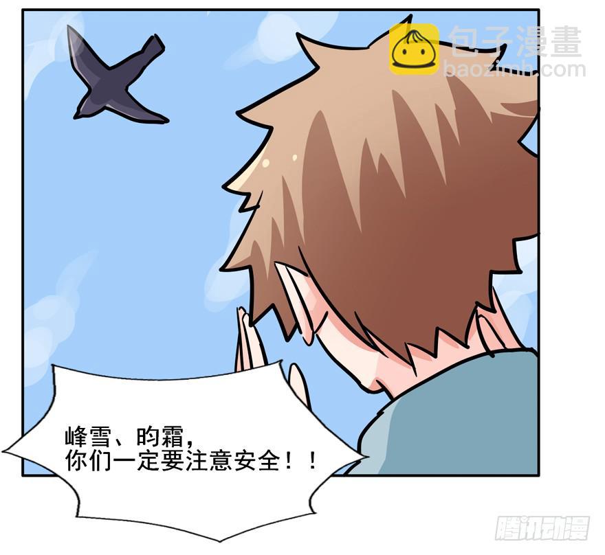 130 好浓的阴气(1/2)-第130话