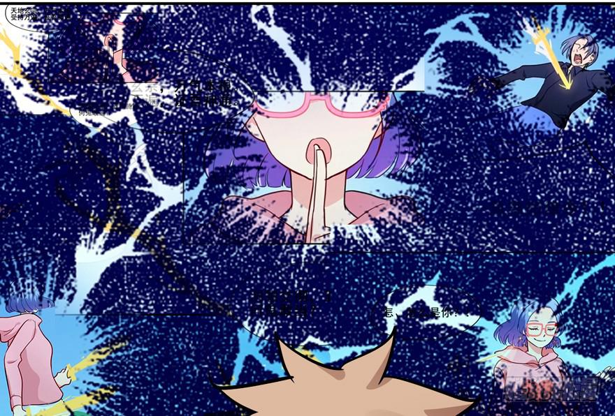 130 好浓的阴气(1/2)-第130话