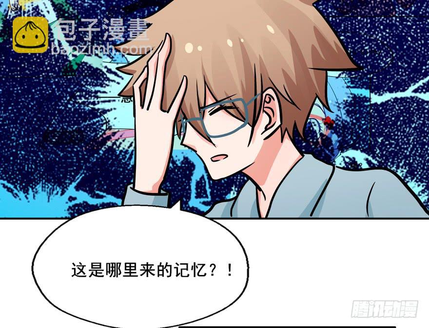 130 好浓的阴气(1/2)-第130话