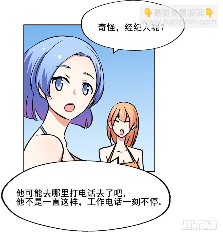 130 好浓的阴气(1/2)-第130话