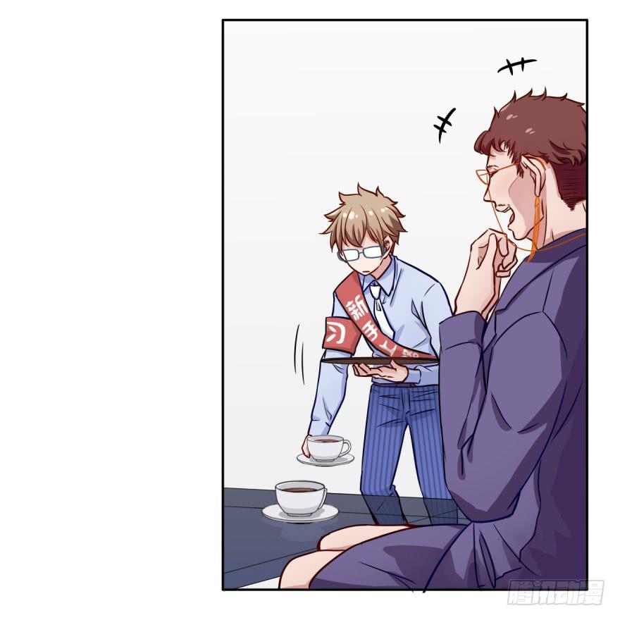 14 霸道阎王爱上你(1/2)-第14话