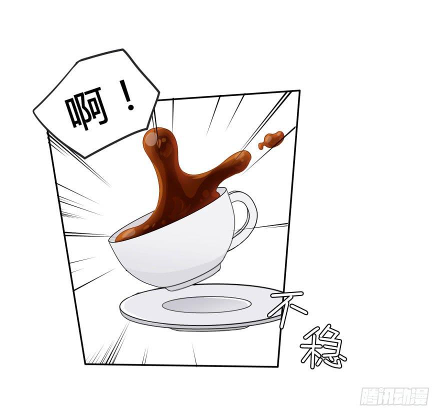 14 霸道阎王爱上你(1/2)-第14话