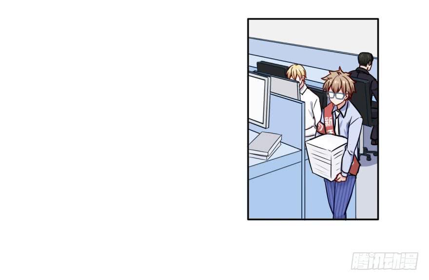 14 霸道阎王爱上你(1/2)-第14话