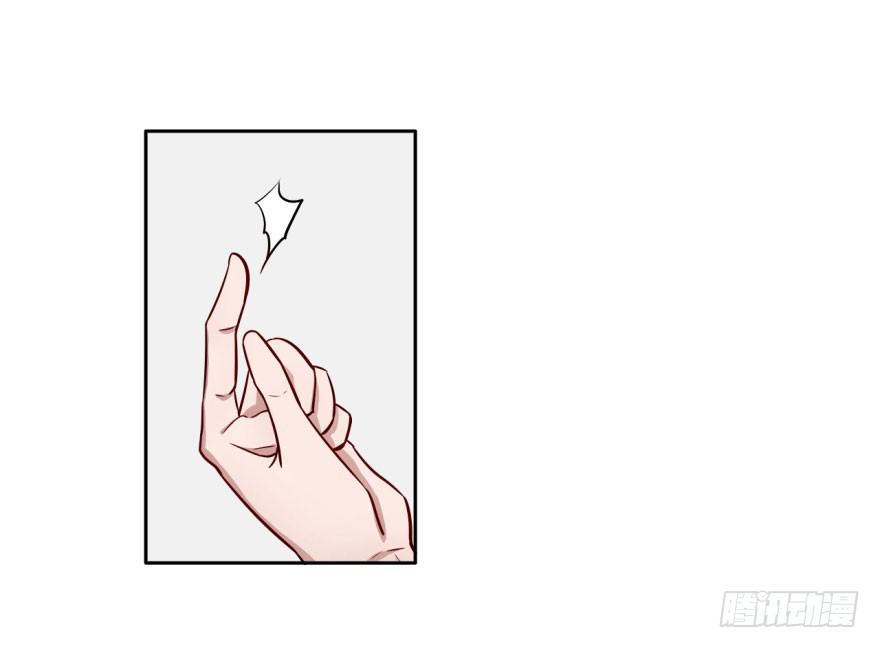 14 霸道阎王爱上你(1/2)-第14话