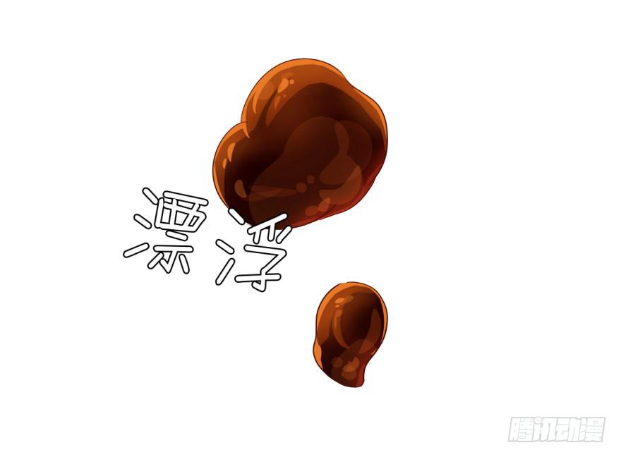 14 霸道阎王爱上你(1/2)-第14话