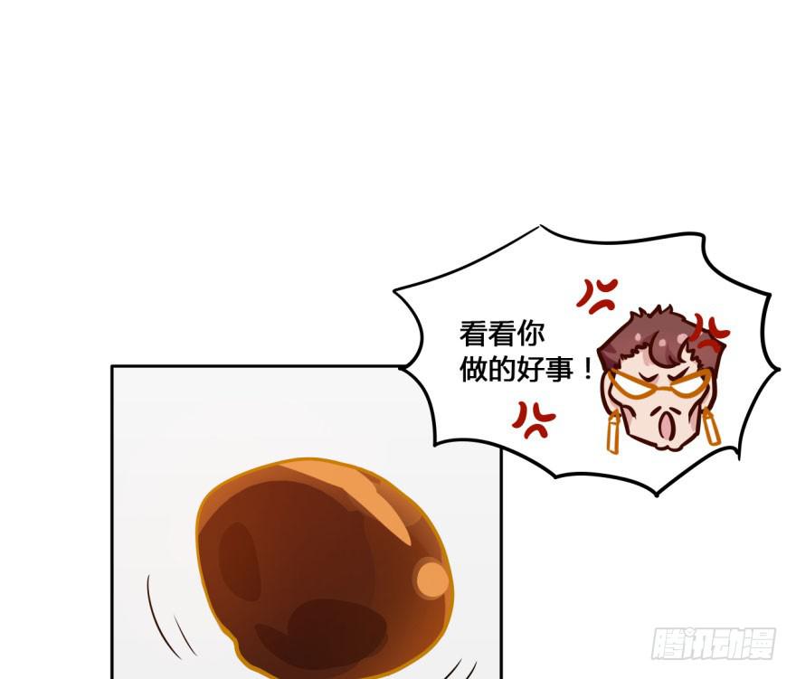 14 霸道阎王爱上你(1/2)-第14话