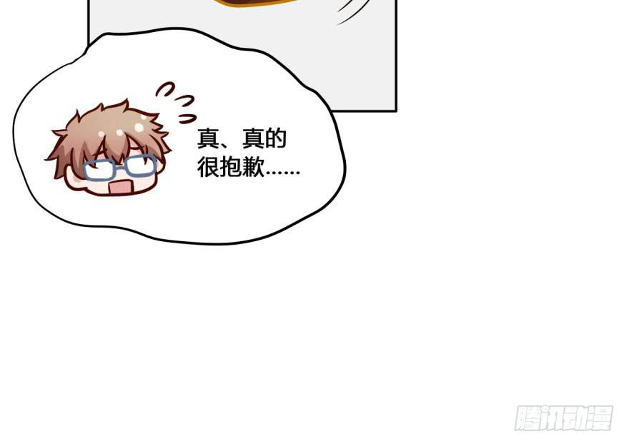 14 霸道阎王爱上你(1/2)-第14话