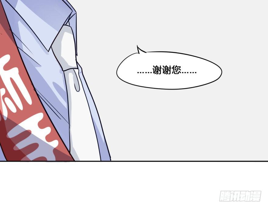 14 霸道阎王爱上你(1/2)-第14话