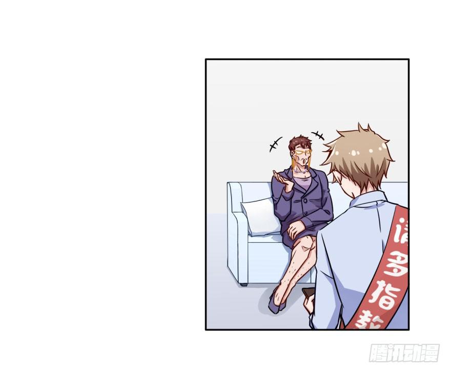 14 霸道阎王爱上你(1/2)-第14话