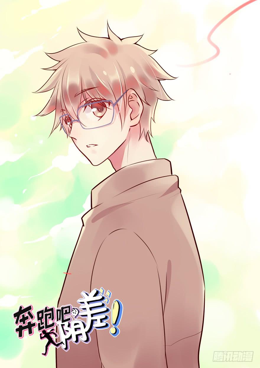 132 我们放你走(1/2)-第132话