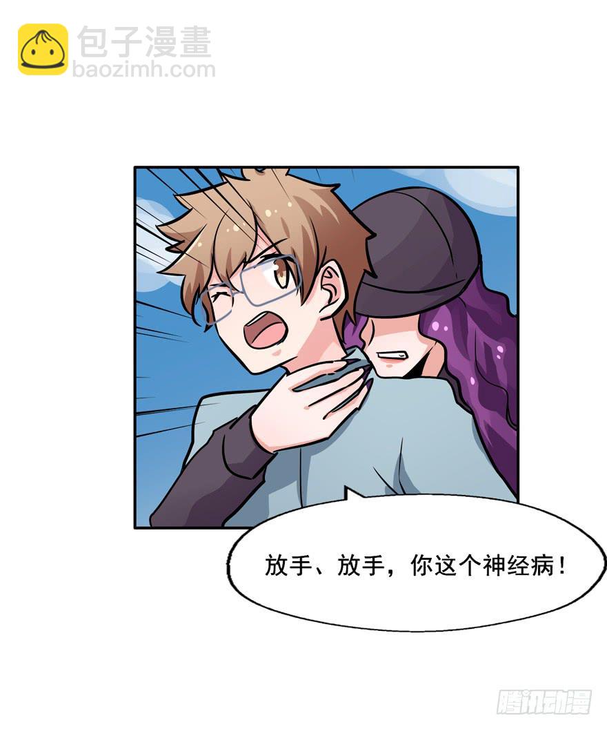 132 我们放你走(1/2)-第132话