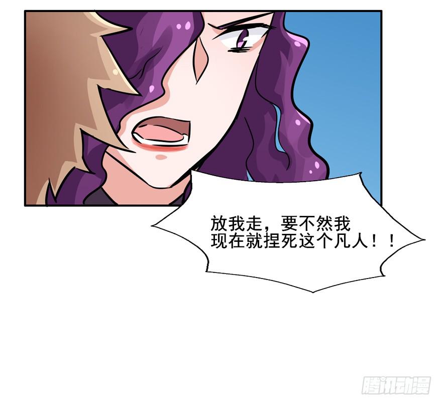 132 我们放你走(1/2)-第132话