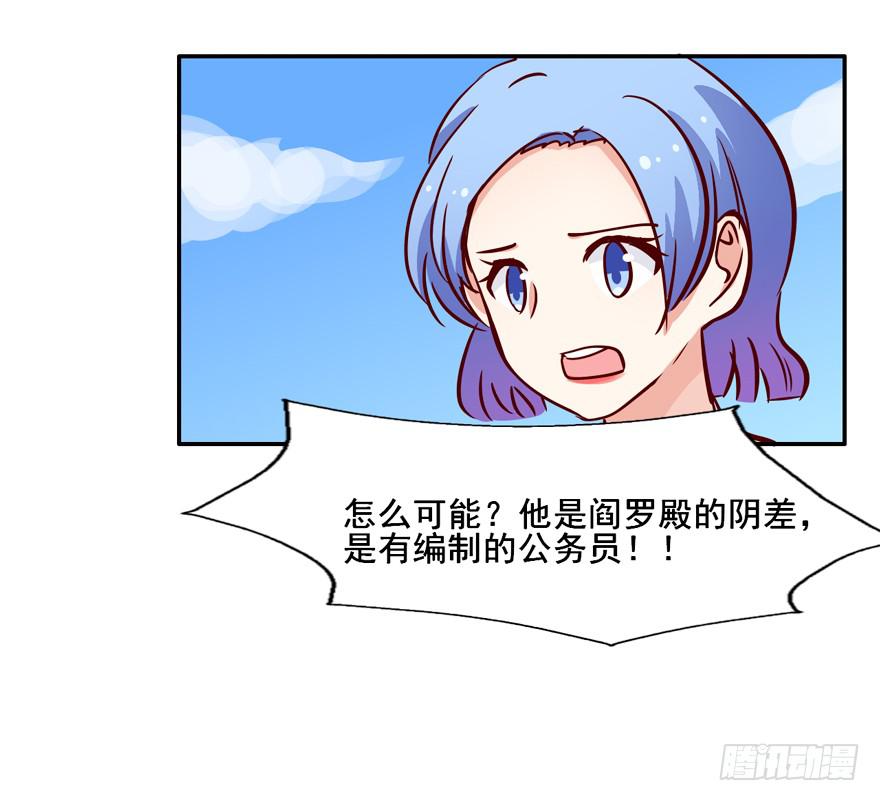 132 我们放你走(1/2)-第132话