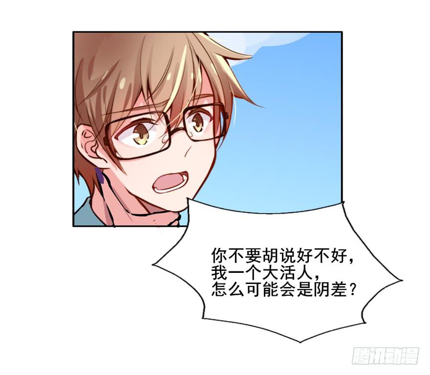 132 我们放你走(1/2)-第132话