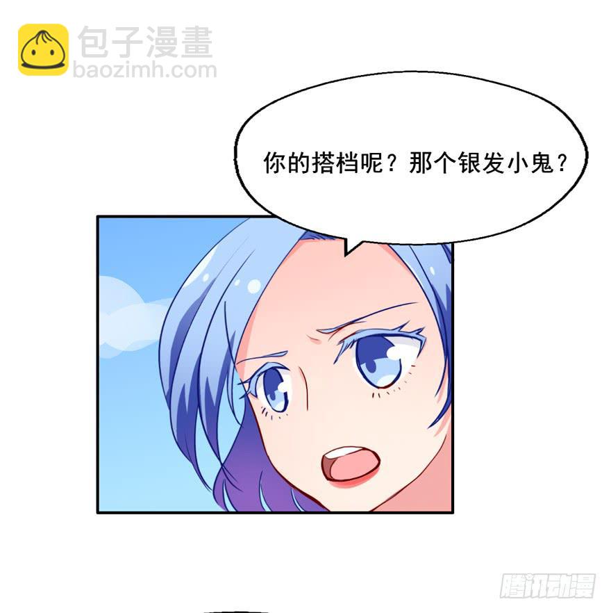 132 我们放你走(1/2)-第132话