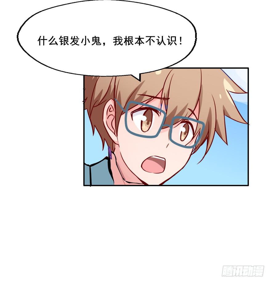 132 我们放你走(1/2)-第132话