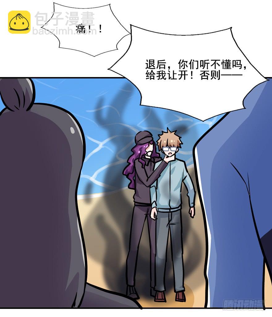 132 我们放你走(1/2)-第132话