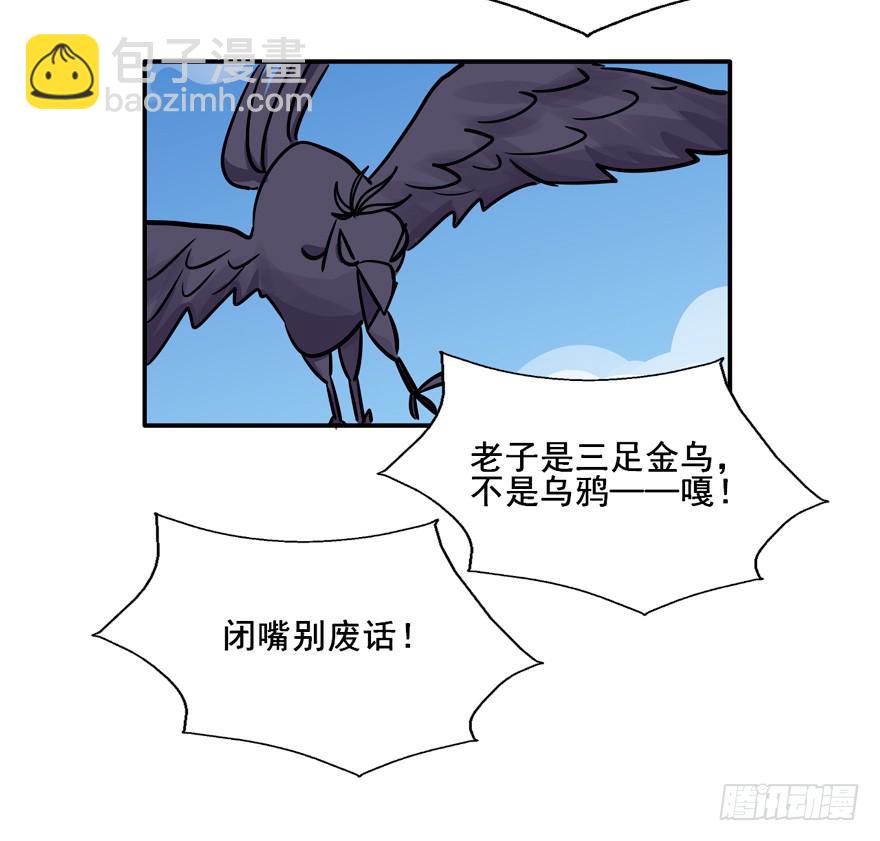 132 我们放你走(1/2)-第132话