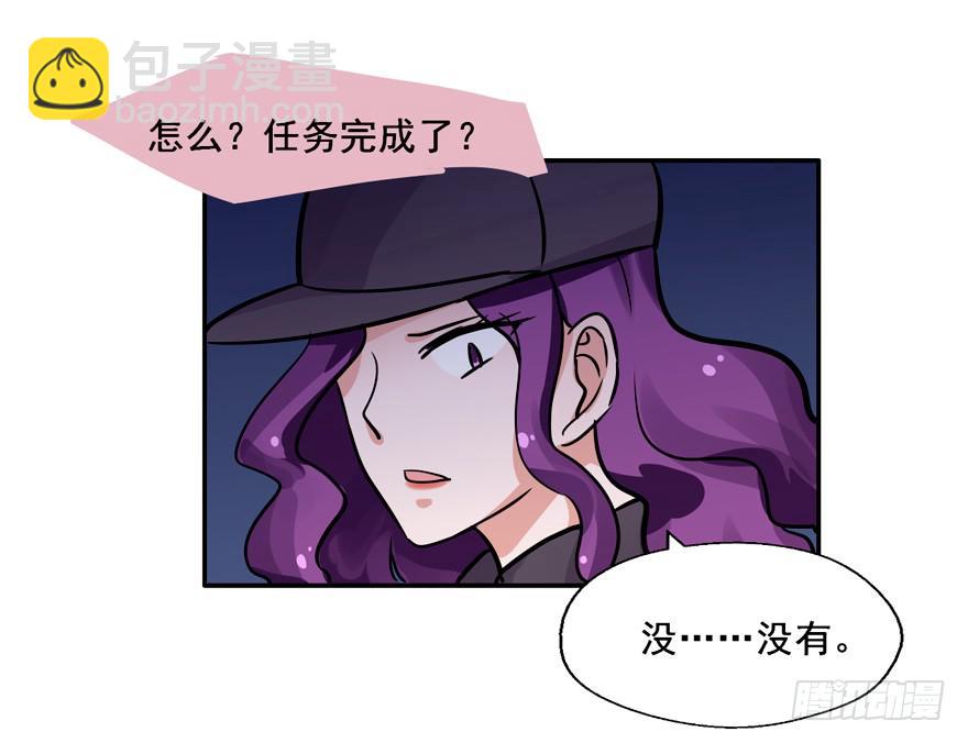 132 我们放你走(1/2)-第132话