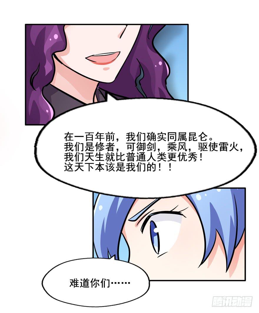 132 我们放你走(1/2)-第132话