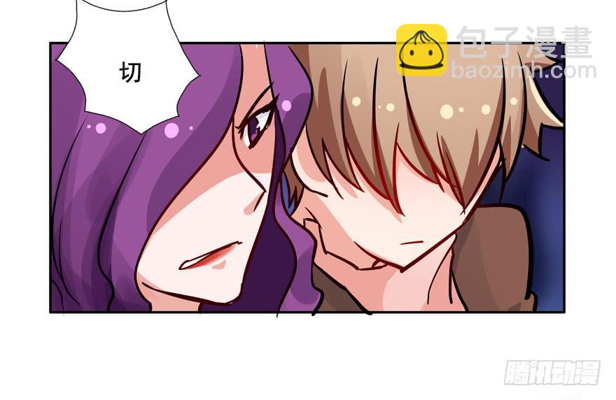 132 我们放你走(1/2)-第132话