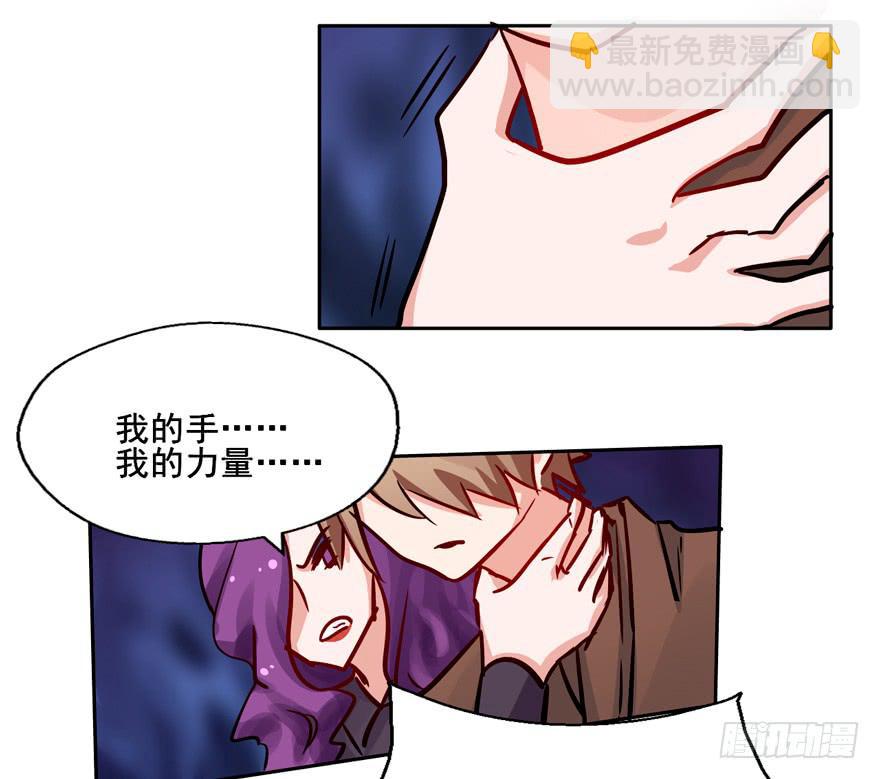 132 我们放你走(1/2)-第132话