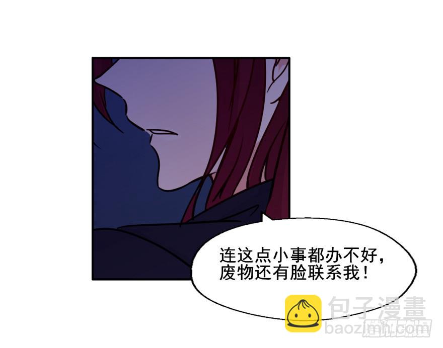 132 我们放你走(1/2)-第132话