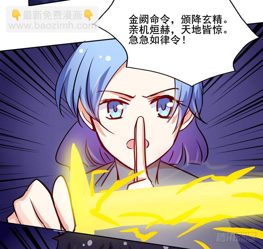 132 我们放你走(1/2)-第132话