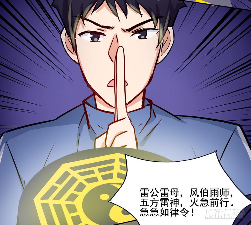 132 我们放你走(1/2)-第132话