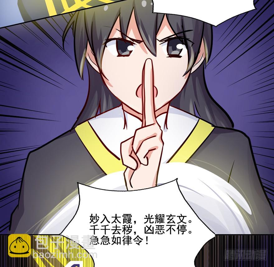 132 我们放你走(1/2)-第132话