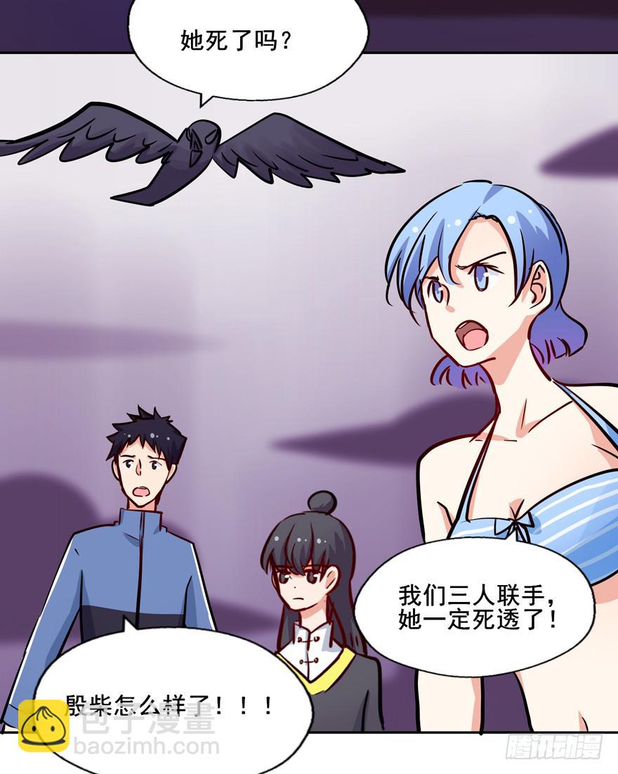 132 我们放你走(1/2)-第132话