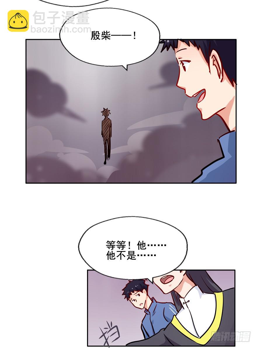 132 我们放你走(1/2)-第132话