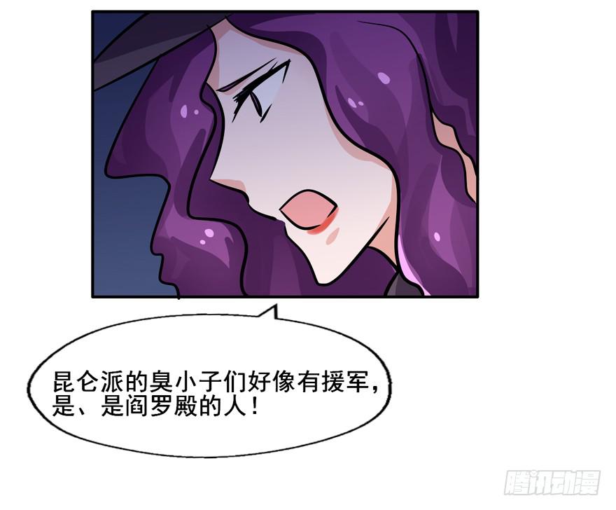 132 我们放你走(1/2)-第132话