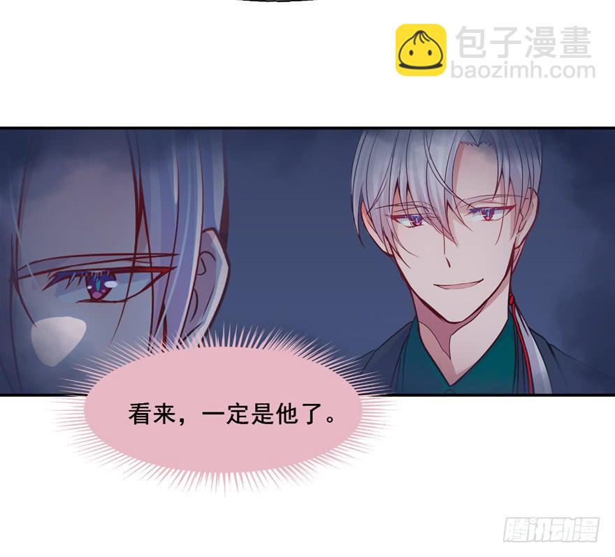 132 我们放你走(1/2)-第132话