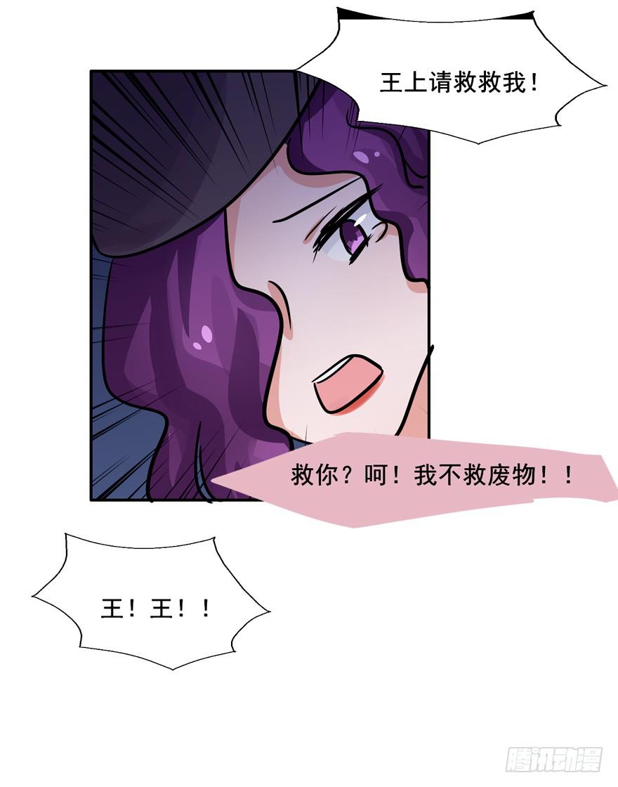 132 我们放你走(1/2)-第132话