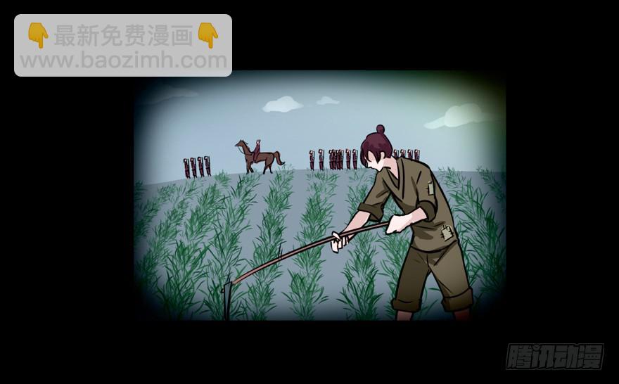 134 这次由我来保护你(1/2)-第134话