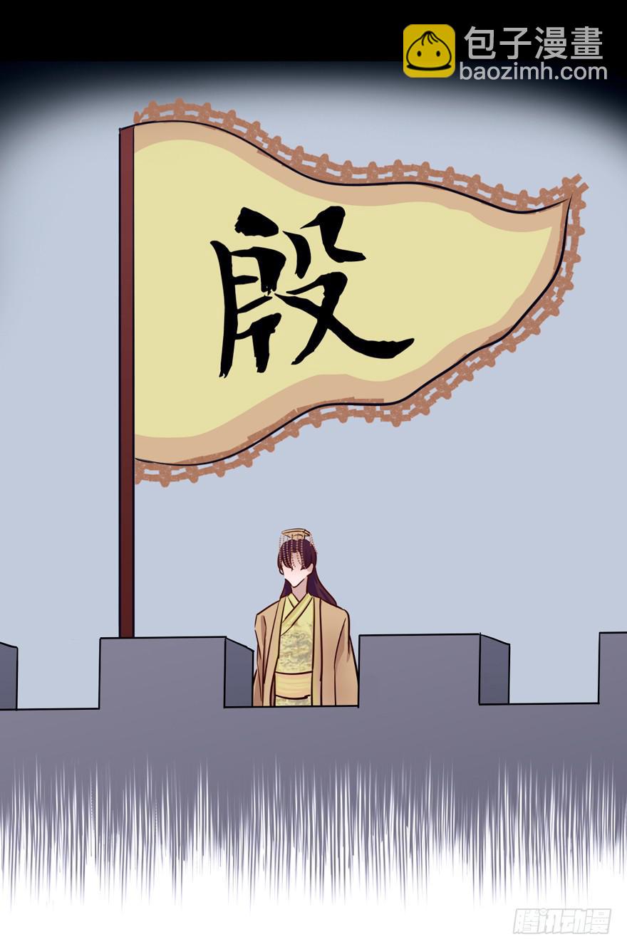 134 这次由我来保护你(1/2)-第134话