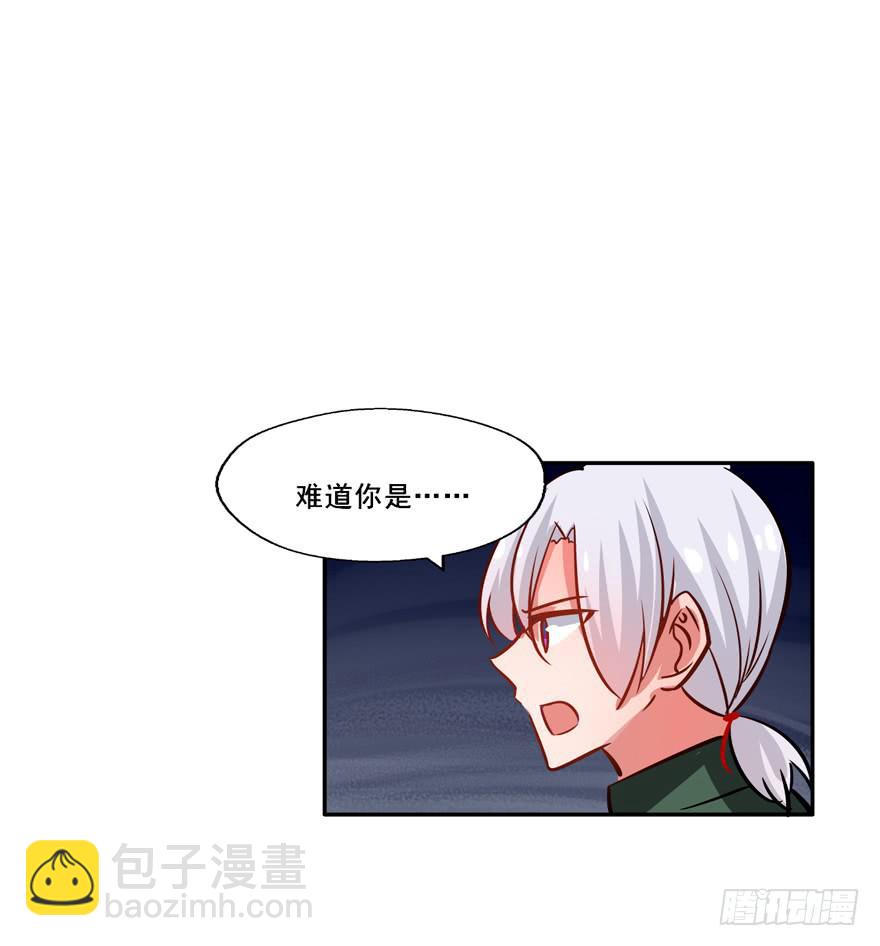 134 这次由我来保护你(1/2)-第134话