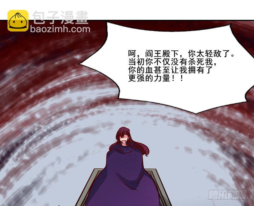 134 这次由我来保护你(1/2)-第134话